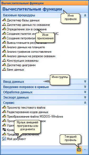 management_monitor_FuncList