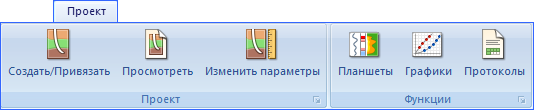 management_monitor_lenta1