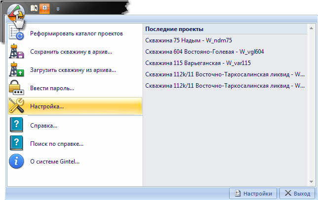 management_monitor_MainMenu