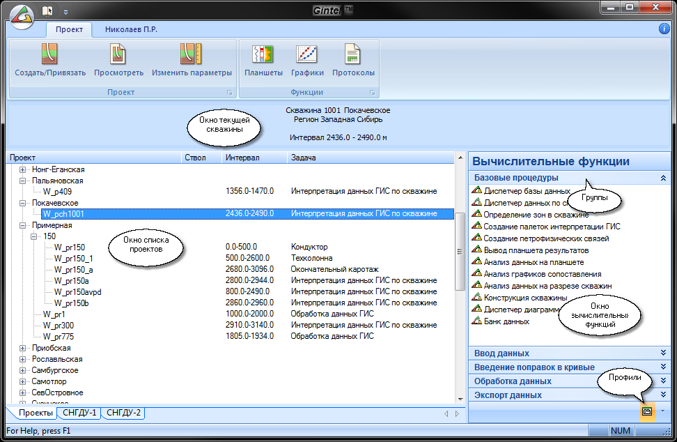 Management_monitor_new