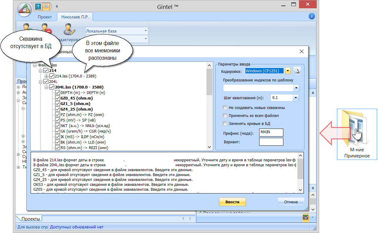 Management_MultiProjCreate