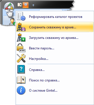 Management_projMove