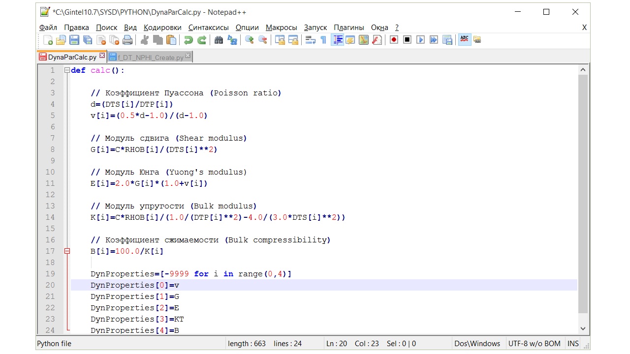 Python как добавить модуль в проект